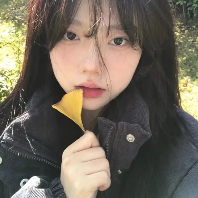 当然是选择原谅她